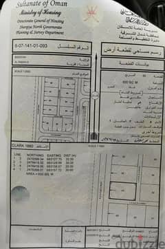 ارض سكنية مطلة على الكثبان الرملية في الراكة / ولاية بدية