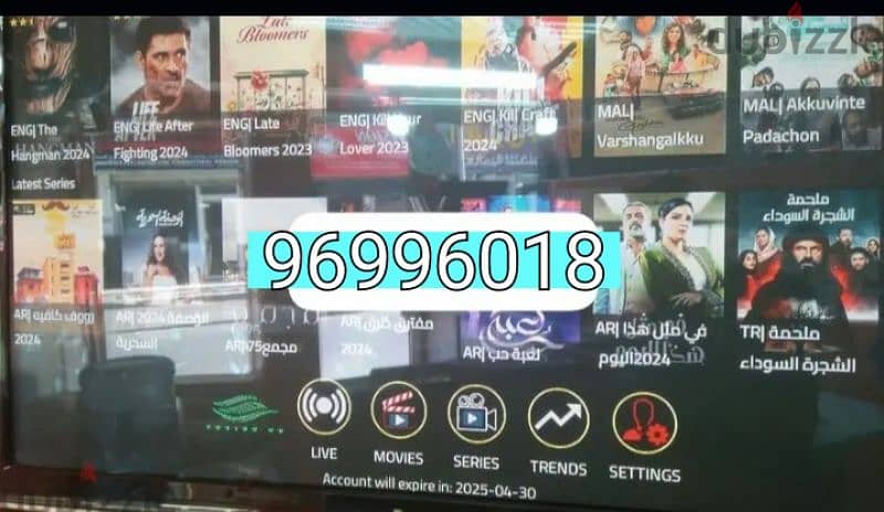 ip-tv world wide TV channels sports Movies series Netflix shahed A 0