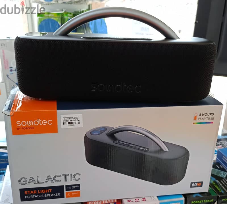 Porodo Portable Speaker Galactic - Brand New 0