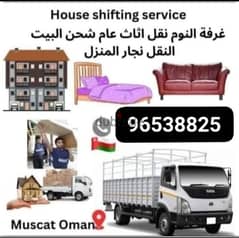 Muscat Mover carpenter house  shiffting  TV curtains furniture fixing