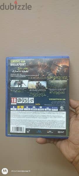 PS4 Ghost Recon 1