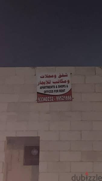 عبري العينين   بلقرب من المركز الصحي