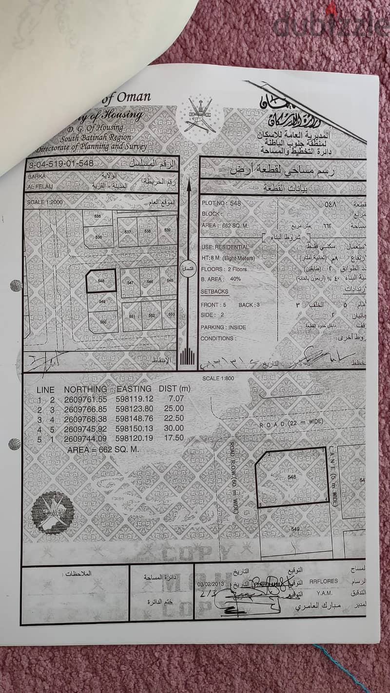 ثلاث قطع ارض للبيع فى ولاية بركاء 1