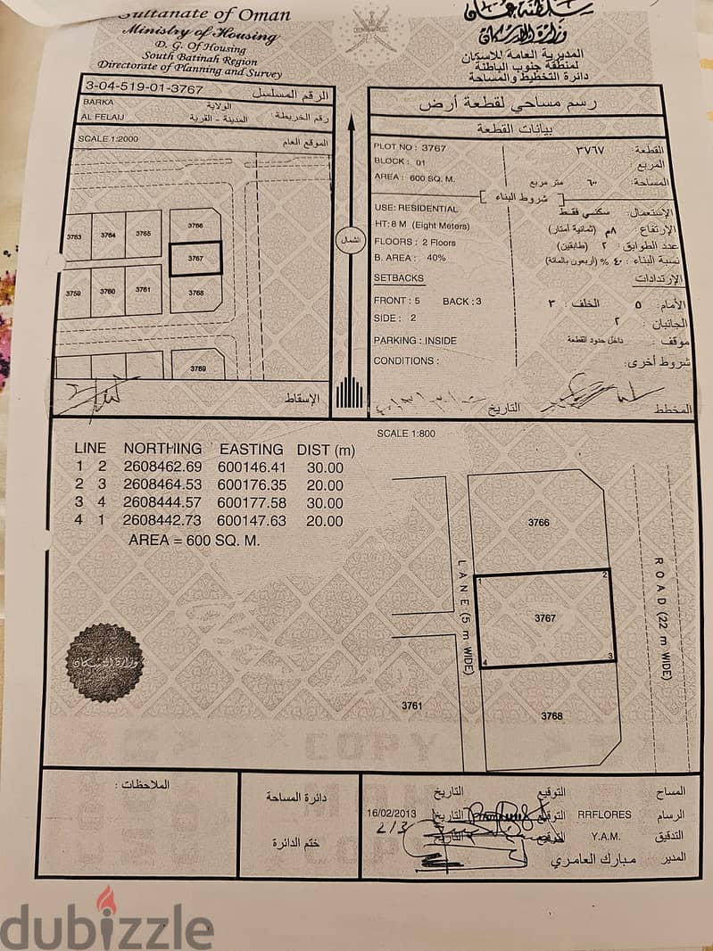 ثلاث قطع ارض للبيع فى ولاية بركاء 2