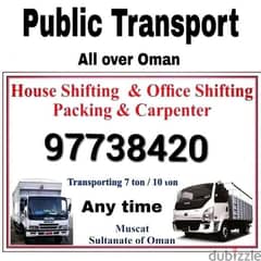 All OVER MUSCAT OMAN نـــــــــــــــــقل عــــــــــــــــــــــام