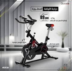 intense legs workout spin bike