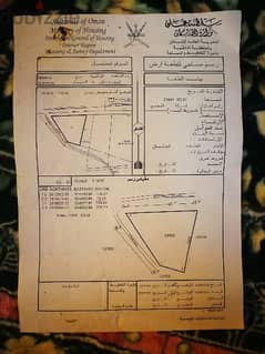 محافظةالداخلية.