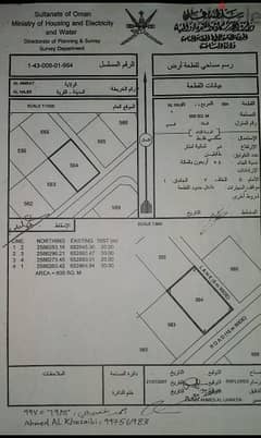 مسقط العامرات منطقة الحاجر