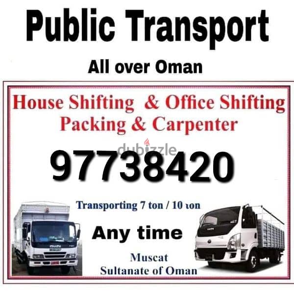 All OVER MUSCAT OMAN نـــــــــــــــــقل عــــــــــــــــــــــام 0