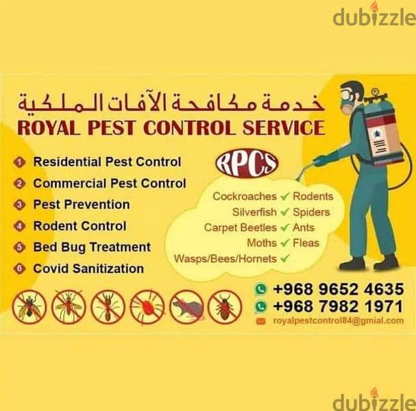 real pest control & Cleaning 0