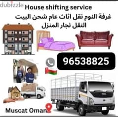 Muscat Mover carpenter house  shiffting  TV curtains furniture fixing