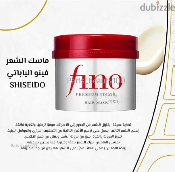 mask hair fino 0