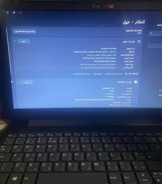 لابتوب لينوفو i3 مستعمل 2