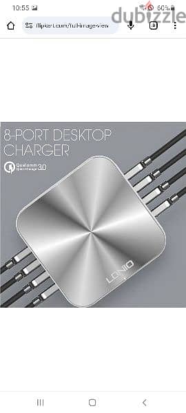 LDNO USB DOCK FAST CHARGER 4