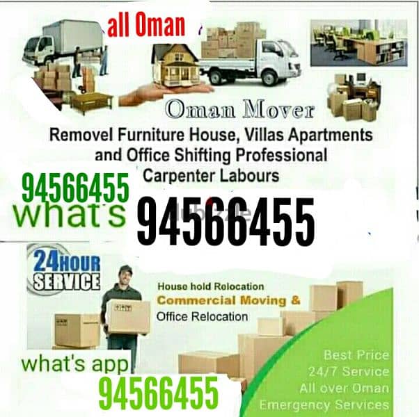 Muscat / Mover/ and / Packer / House /shiffting office/villa shiffting 0