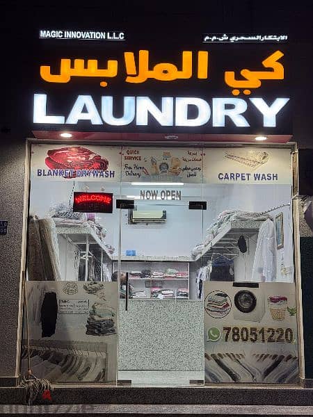 LAUNDRY FOR SALE (URGENT) 0