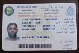 Need light driving good experience 10 year in oman