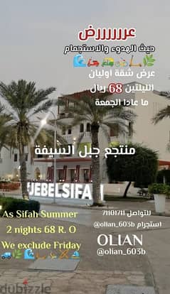 مسقط