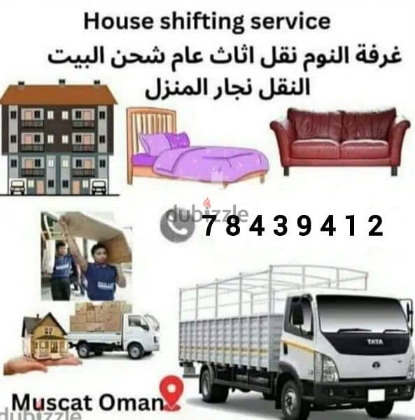 muscat furniture house shiftingg low price 0