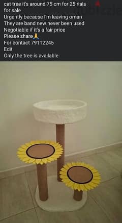 cat tree for sale شجره قطط للبيع