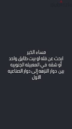 ابحث