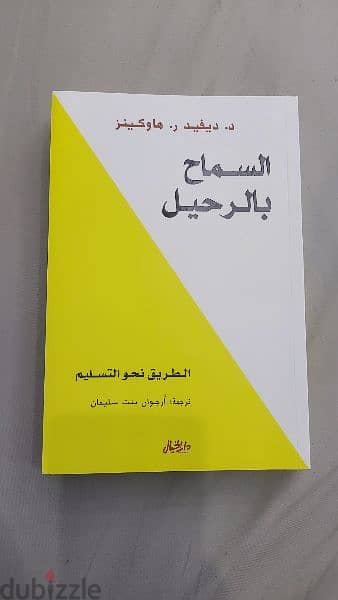 كتب للبيع 1