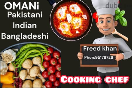 Pakistani cook available/الشيف الباكستاني