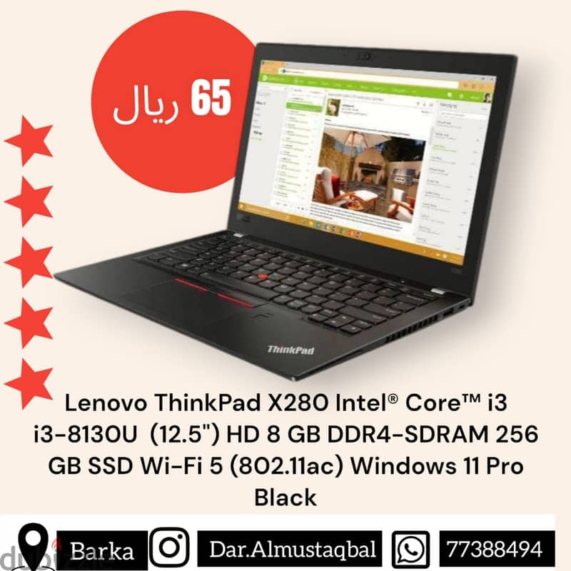 LENOVO X280 8Generation 1