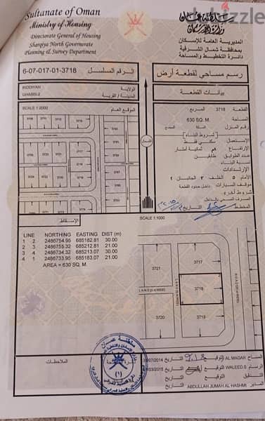 إستراحة جميلة مجهزه بكافة الاحتياجات مساحة البناء 416 الاستراحة 1