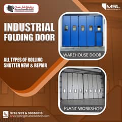 Industrial Folding Door