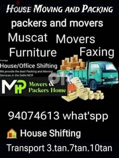 HOUSE MOVING & PACKING TRANSPORT SERVICE OMAN