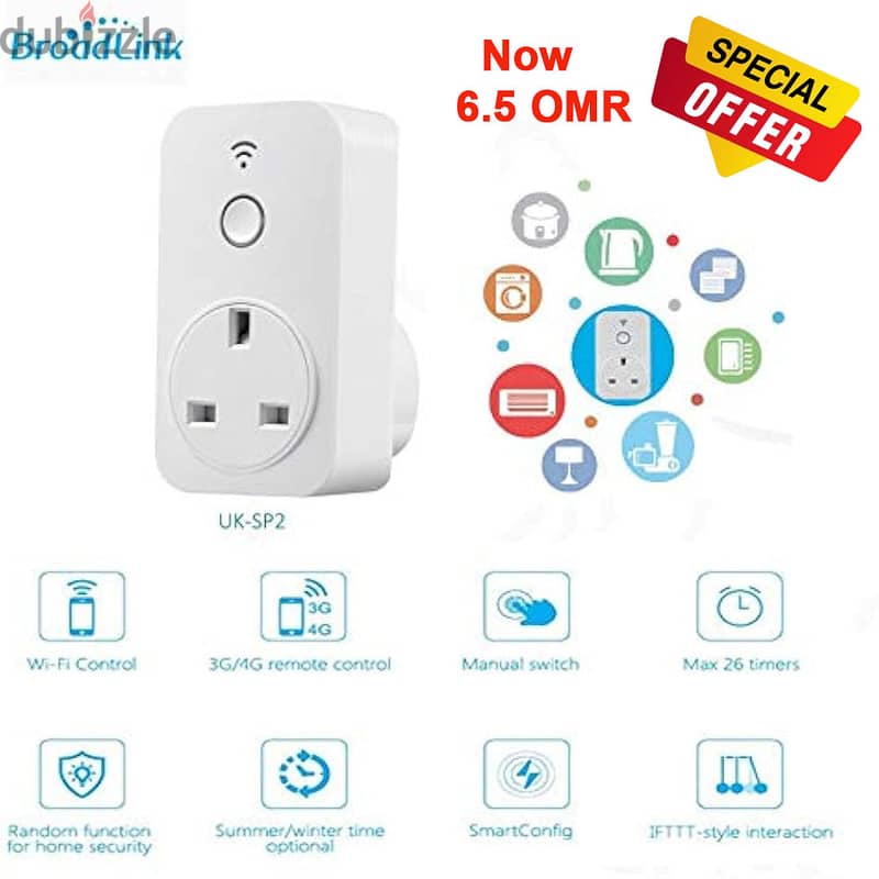 Broadlink Home automation offers 2