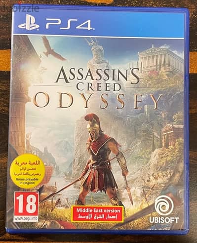 assassin's creed odyssey