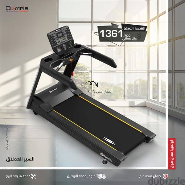 Impluse Commercial AC Motorized Treadmill 2