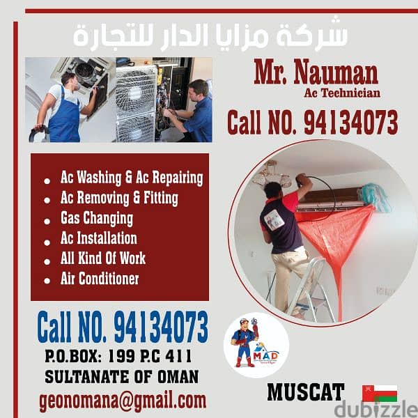 Air Conditioning work in Muscat 0