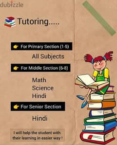 Tutor 0