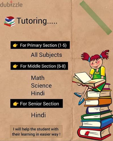 Tutor