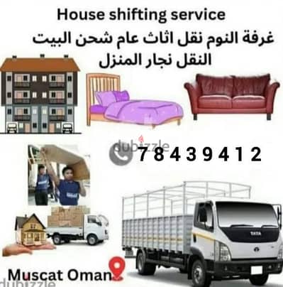 all Oman Movers House shifting office villa transport service