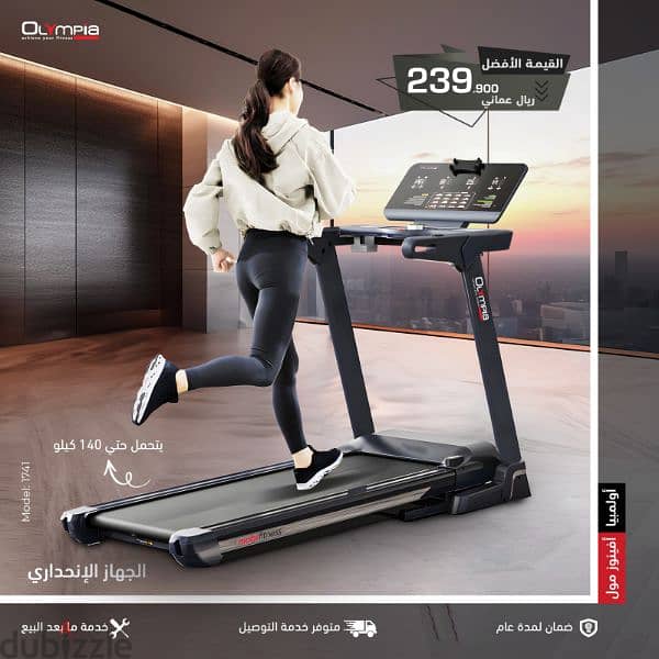 NEW Arrival 3HP olympia Treadmill with incline 6