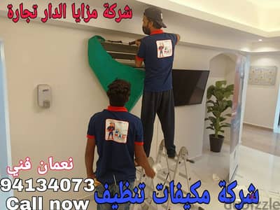 Air Conditioning work in Muscat