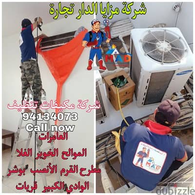 Air Conditioning work in Muscat