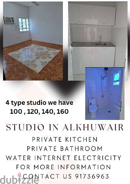 140 studio alkhuwair 0