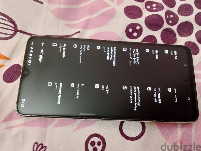 REALME X2 PRO 256GB 12GB RAM 1