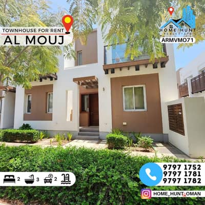 AL MOUJ | MODERN 2 BR TOWNHOUSE FOR RENT