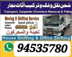 House shifting  dismantling and fixing furniture