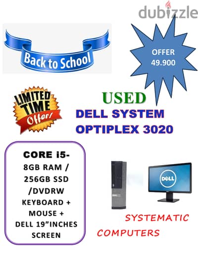 USED PC i5 DELL