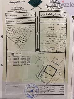 ولاية الخابوره / سور قطيط