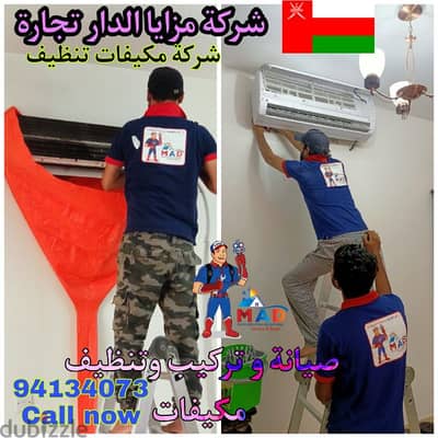 Air Conditioning work in Muscat