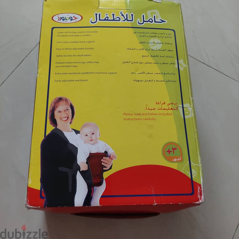 Junior's baby carrier 3