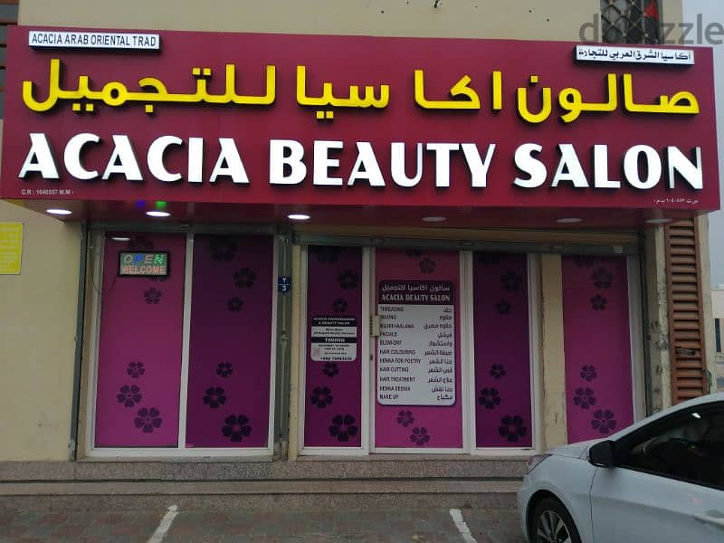 beauty Saloon beauty parlour 0